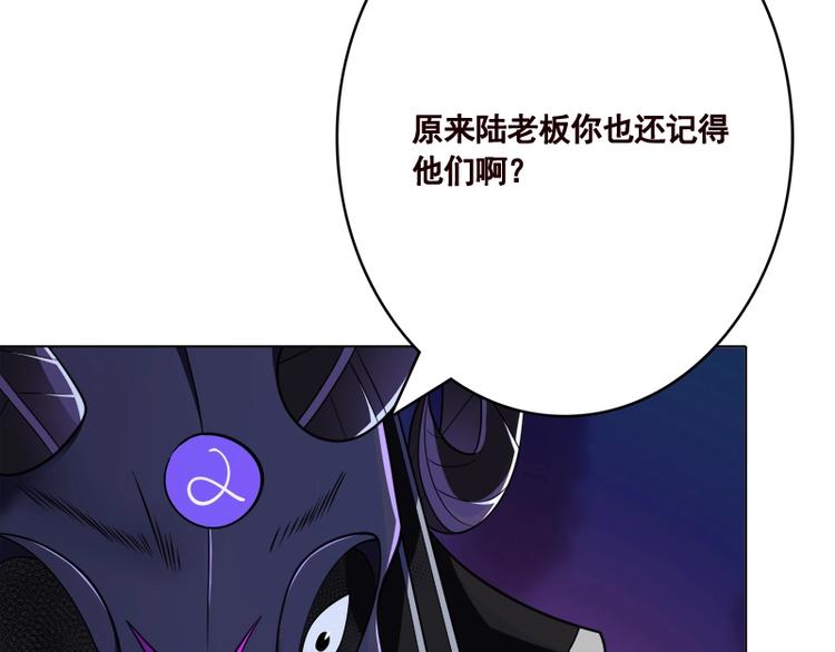 第411话 分身的真相16