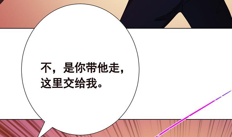 第208话 擒贼先擒王38