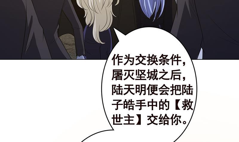 第348话 你们的世界没有我61