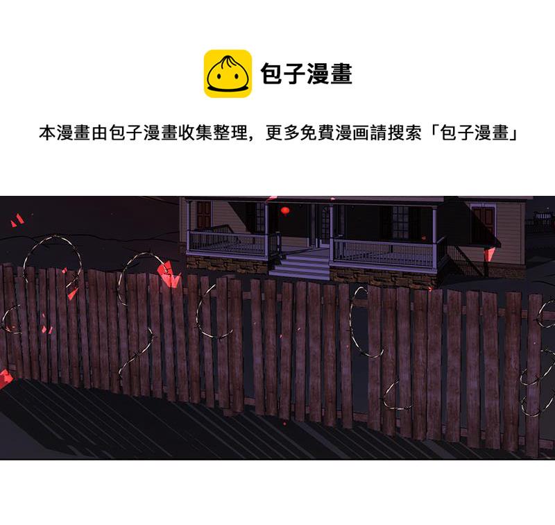第171话 余生来陪37