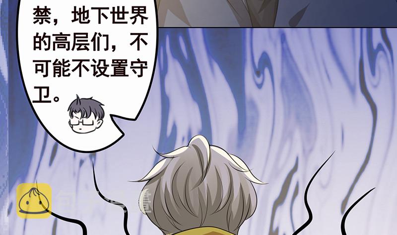 第385话 进发！地下世界55