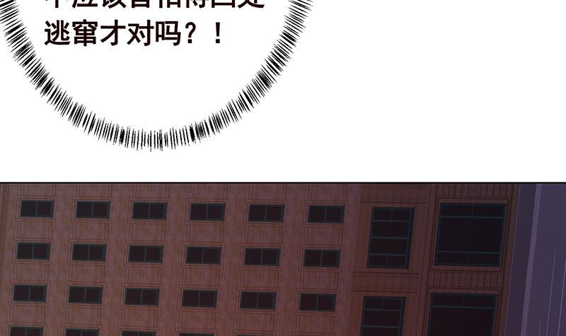 第275话 鬼船18