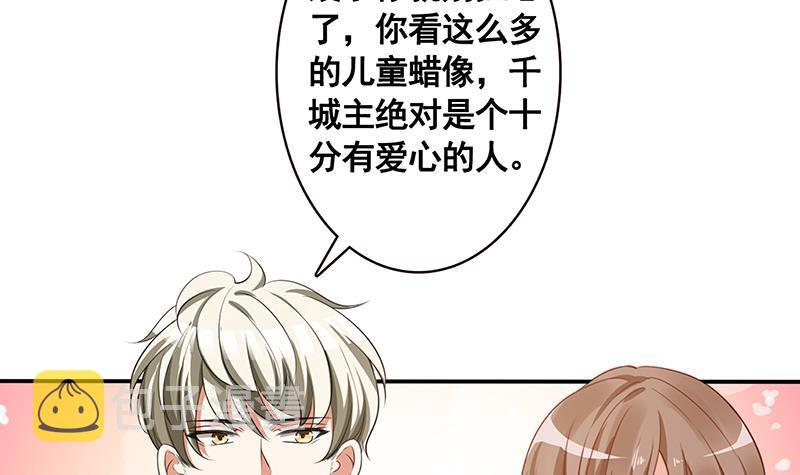 第135话 去我家过夜吧56