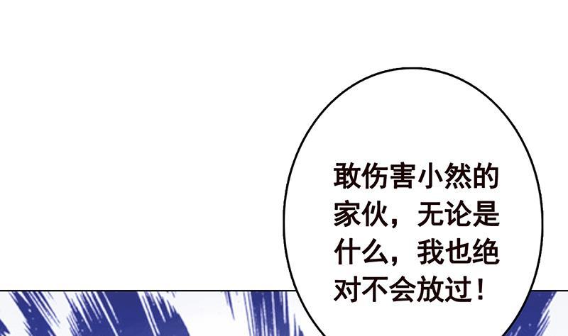 第235话 不死之身32