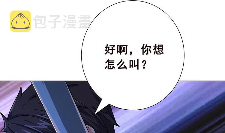 第17话 代价8