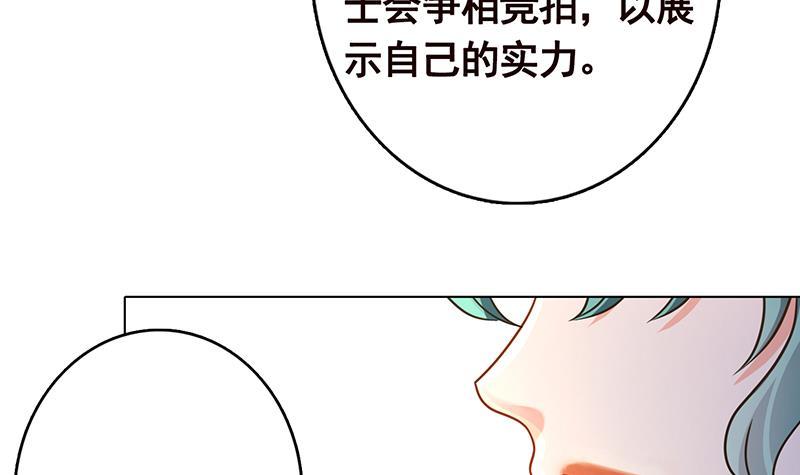 第328话 跪下唱征服58
