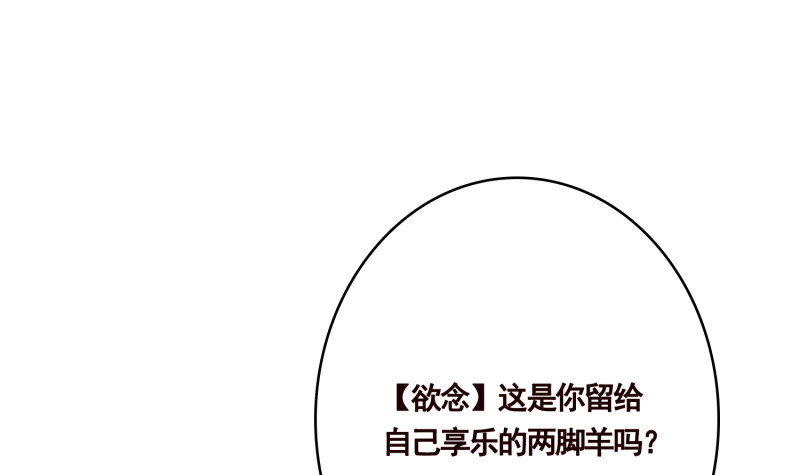 第401话 说出吾名，吓汝一跳24