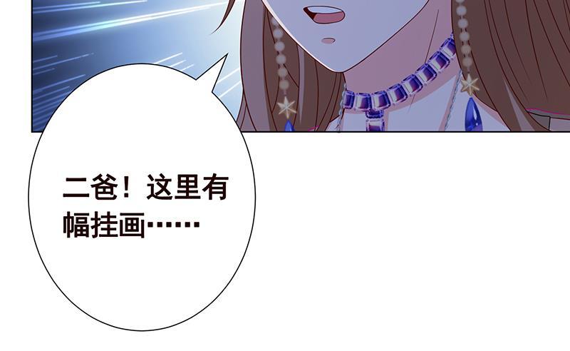 第275话 鬼船79