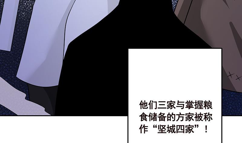 第339话 丑八怪咿呀儿呀7