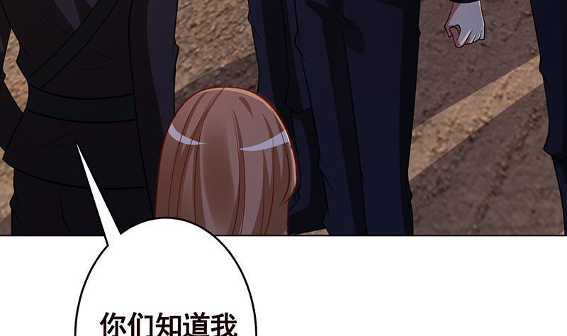 第259话 姐的男人63