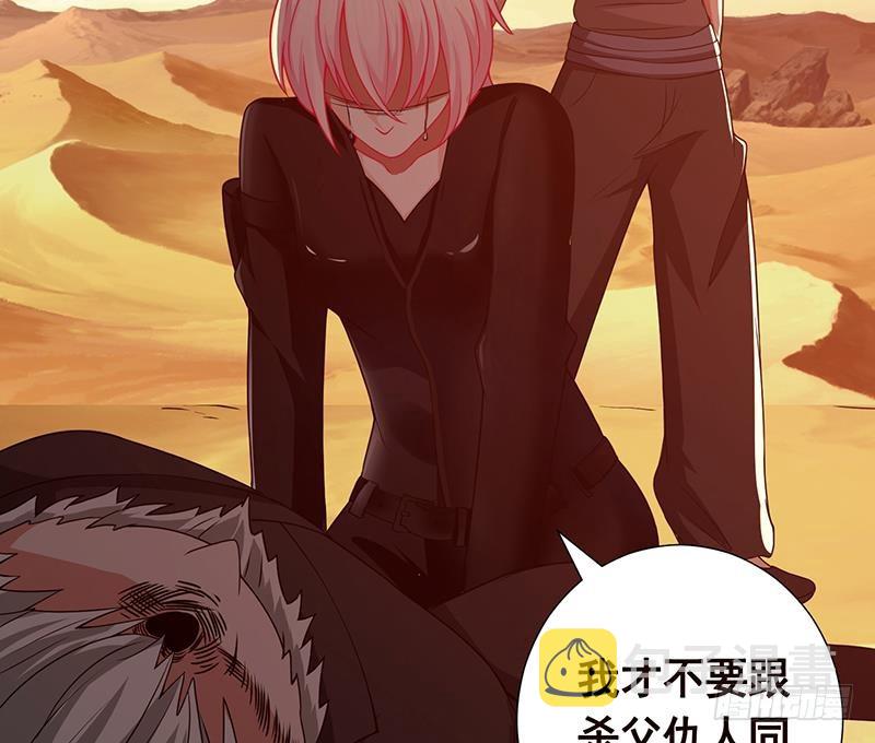 第169话 想报仇找我便是57