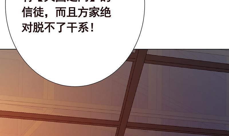 第335话 精神链接17