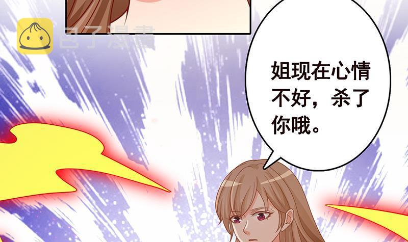 第338话 其实你也没那麽坏70