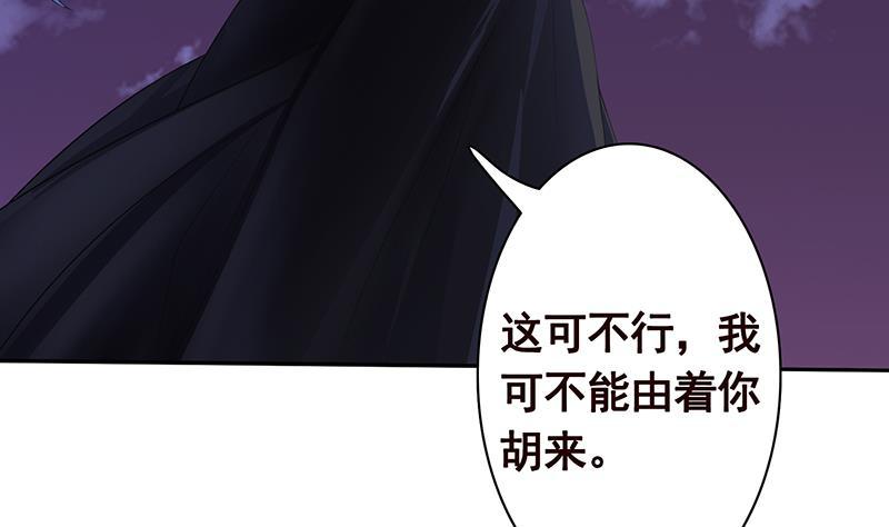 第291话 近神之人的对峙29
