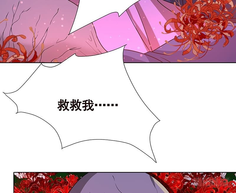 第78话 诡异藤蔓11
