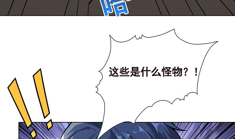 第118话 鱼羣大暴走10