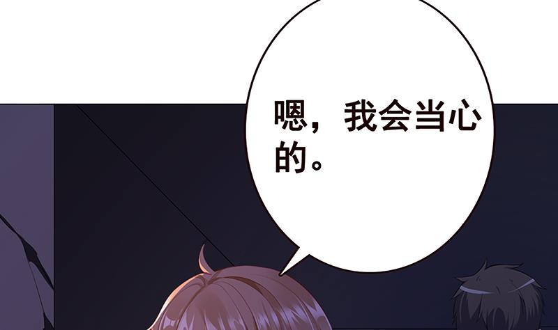第142话 铁骨铮铮F454