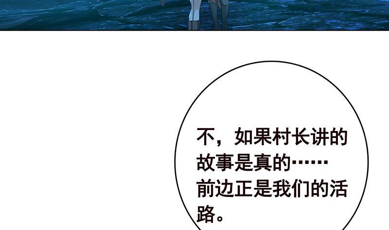 第359话 谁能给我一个吻60