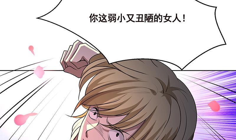 第188话 静静看你装X34