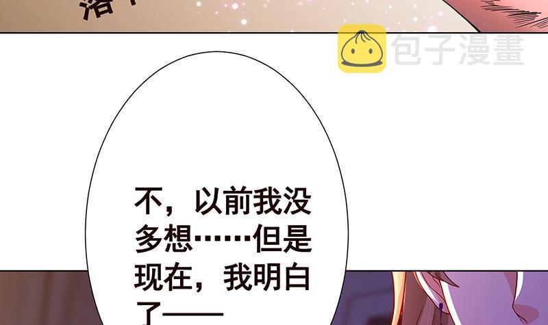 第215话 我喜欢你64