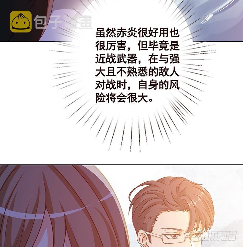 第122话 宣示主权45