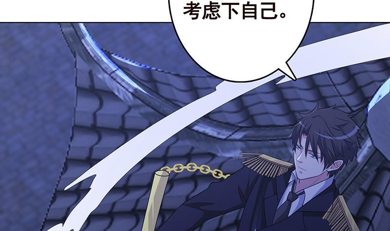 第239话 恐怖医院4