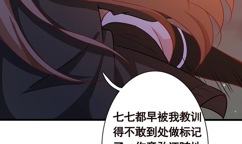 第138话 有没有一个口罩给我12