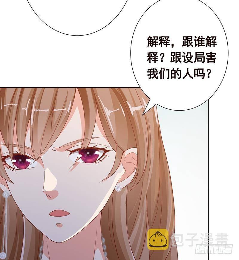 第339话 丑八怪咿呀儿呀59