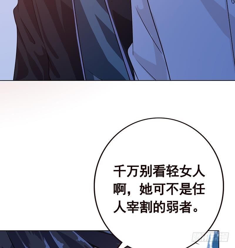 第90话 情敌的交锋33