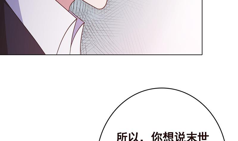 第350话 最接近神的存在35