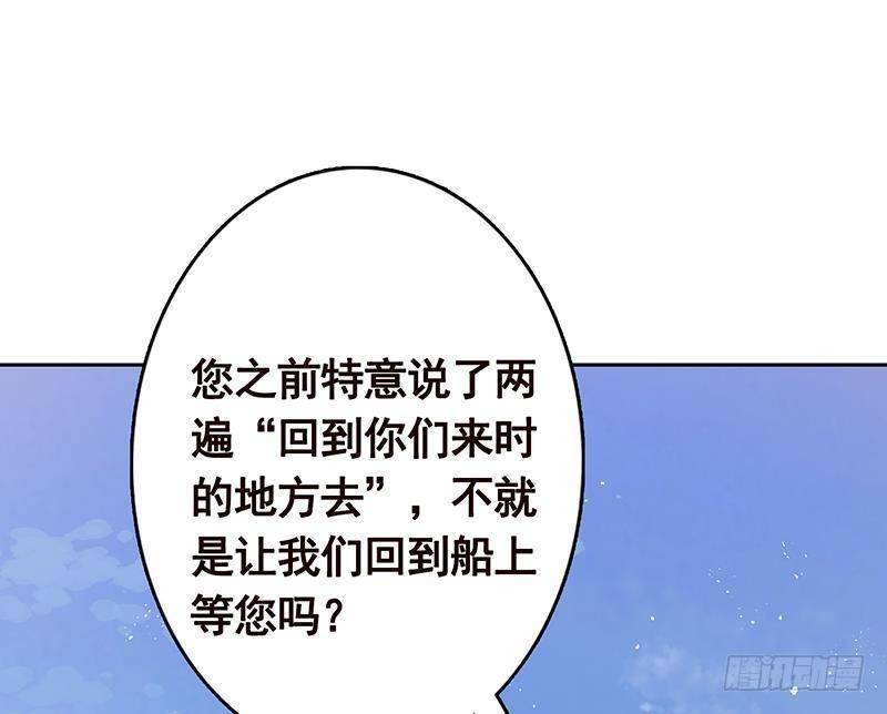 第341话 婆媳的角力4