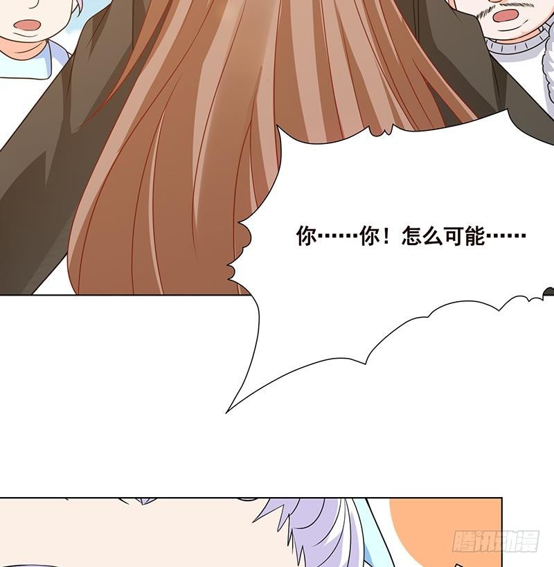 第176话 张口接地雷66