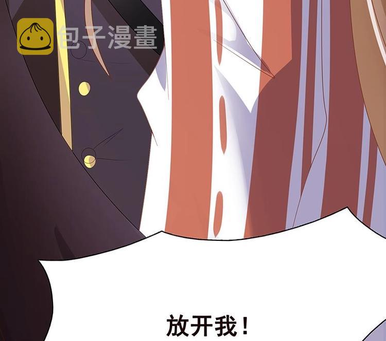 第7话 军少登场69