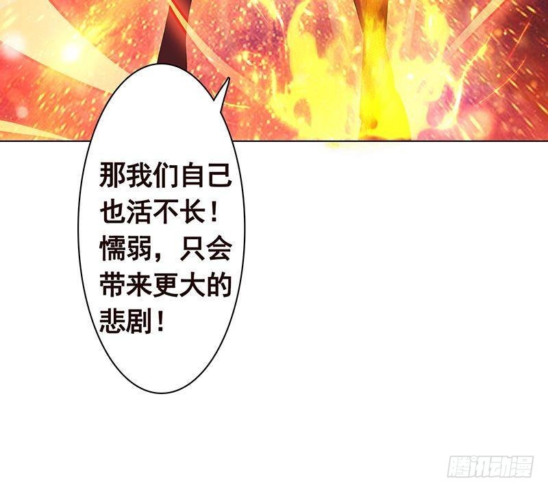 第283话 请你不要迷恋姐67