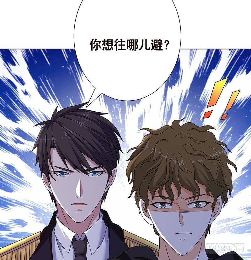 第308话 另有计划51
