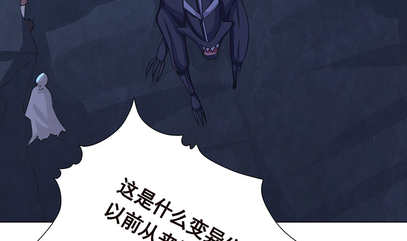 第380话 扛媳妇21