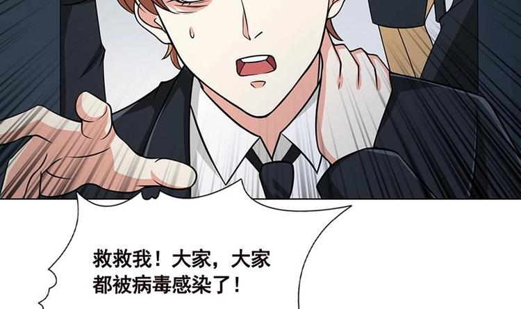 第38话 把手给我16
