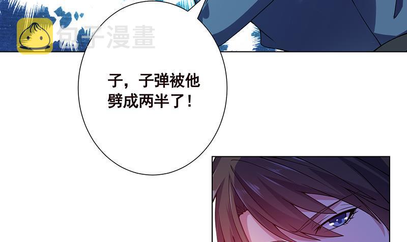 第95话 你不死，我睡不着15