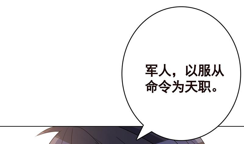 第349话 穆亦然的怀疑40