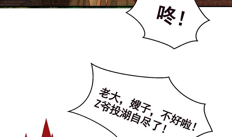 第237话 救世主31