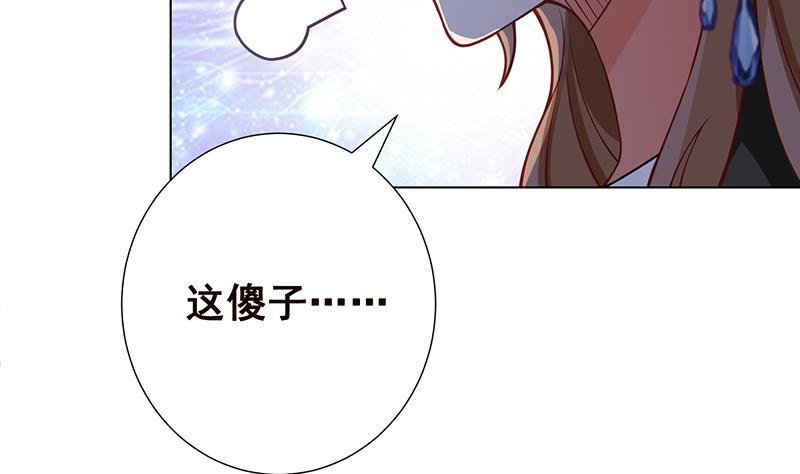 第113话 湖心别墅7