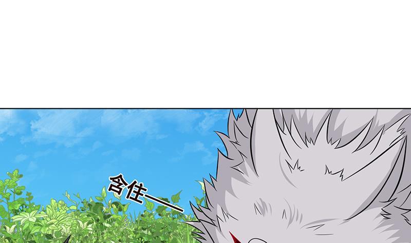 第281话 青然的宝宝19