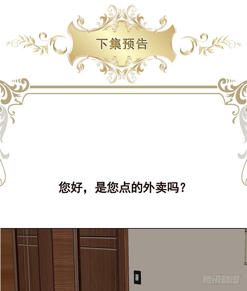 第387话 你怎麽进来了77