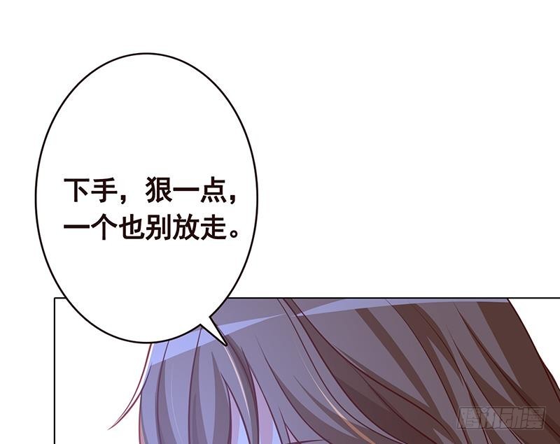 第186话 下手狠一点41