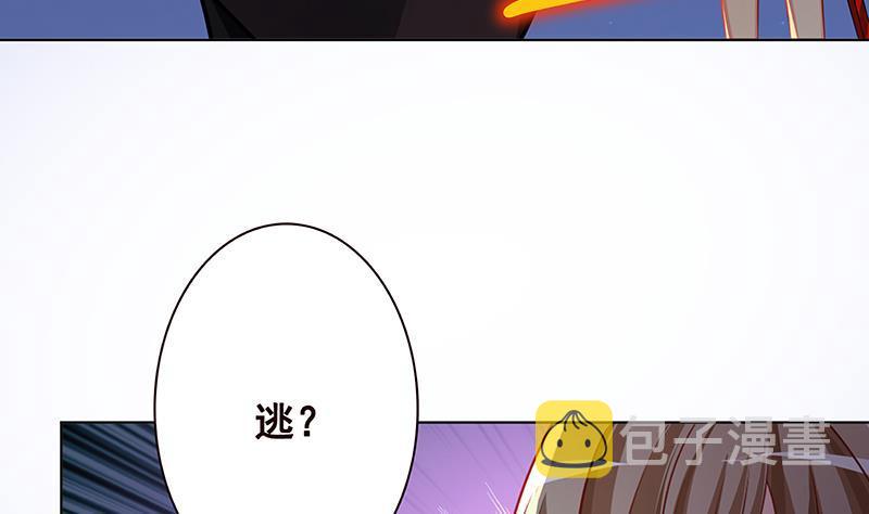 第201话 心有灵犀8