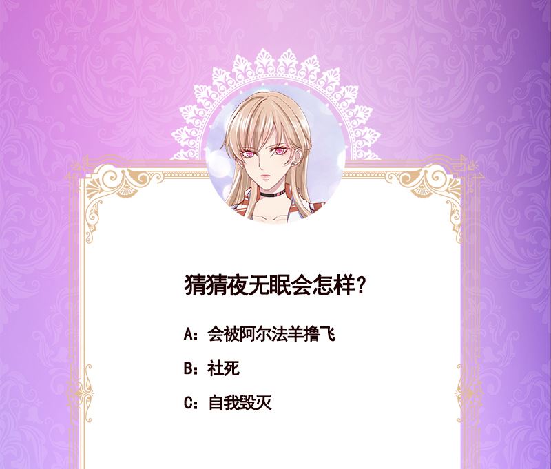 第421话 必杀的机会71