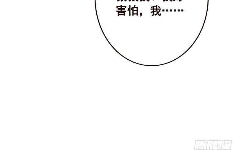 第109话 演技的较量58