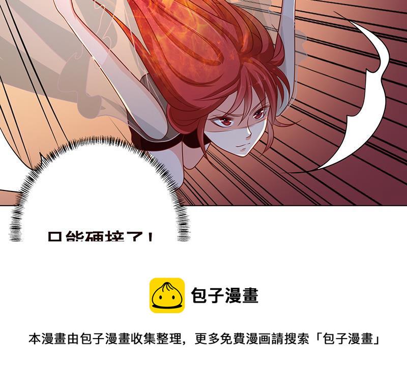 第257话 第四系异能34