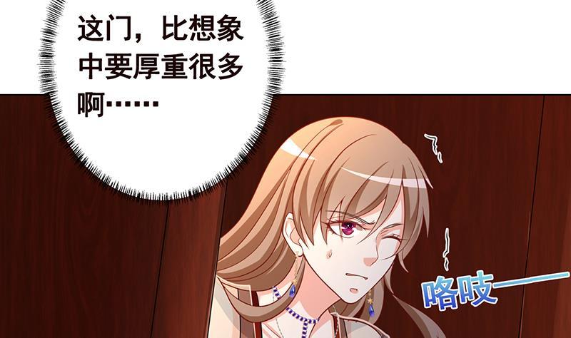 第245话 不死灵药8