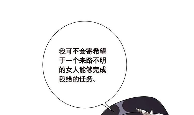 第36话 你在担心我吗49